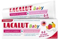 Lacalut baby 0-2 зубная паста, 65 г