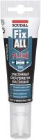 Клей-герметик Soudal эластичный Fix All. Flexi 125 мл. белый