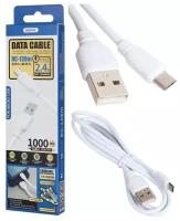 Кабель USB REMAX RC-138m Suji Pro для Micro USB, 2.4А, длина 1.0м, белый