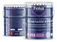 Finlux F-115 Gold. Грунт-эмаль по металлу, ржавчине, долговечная, быстросохнущая, матовая