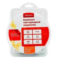 Комплект светодиодной ленты APEYRON electrics 10-21 12В 3528, 60 д/м, IP65, 2,5м, теплый белый