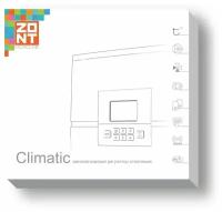 Автоматический регулятор ZONT Climatic 1.1