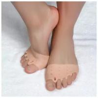 Корректоры для пальцев ног, силиконовые, дышащие, с пятью разделителями, пара, цвет бежевый./В упаковке шт: 1
