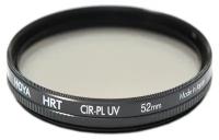 Светофильтр премиум Hoya PL-CIR UV HRT 52 mm