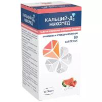 Кальций-Д3 Никомед таб.жев.500мг+200МЕ №60 Клубника-Арбуз