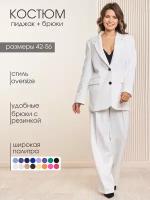 Костюм TwinTrend, размер 44-46, белый