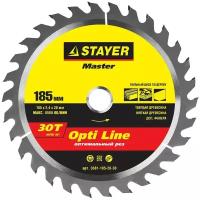 Stayer Диск пильный по дереву 185х20мм 30Т STAYER 3681-185-20-30