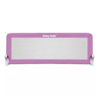 Baby Safe Барьер на кроватку 180 х 66 см XY-002C1.SC, 180х66 см, пурпурный