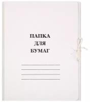 Папка с завязками картонная (А4, 220 г/м2, на 200л, картон немелованный) белая, 20шт