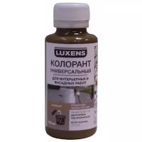 Колорант Luxens 0.1 л цвет кофейный