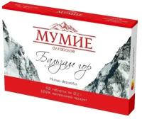 Мумие алтайское «Бальзам гор», 60 табл. по 0,2 г