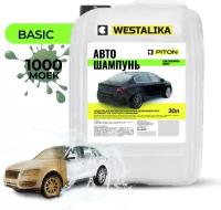 Автошампунь концентрат для бесконтактной мойки Piton CAR SHAMPOO BASIC 20 л