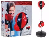 Боксерская груша детская напольная KING SPORT на стойке 79-120 см / набор для игры дома и на улице