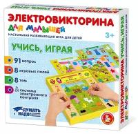 Игра Электровикторина для малышей «Учись, играя»