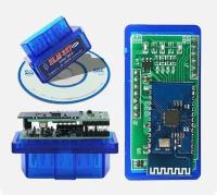 Диагностический автосканер ELM327 V1.5 Bluetooth OBD2 / 2 платы / PIC18F25K8