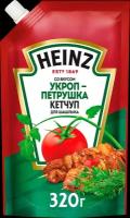 Heinz - кетчуп для шашлыка со вкусом укропа и петрушки, 320 гр., 1/16