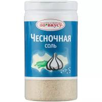 По вкусу Пряность Чесночная соль