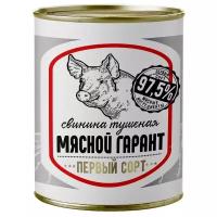 Мясной гарант Свинина тушеная, первый сорт