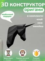 Сборочная игрушечная модель PAPERCRAFT оригами из плотной бумаги