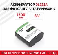 Аккумулятор (АКБ, аккумуляторная батарея) DL223A для фотоаппарата Panasonic CR-P2, 6В, 1500мАч, Li-Ion