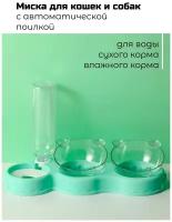 Миска для собак и кошек двойная с автопоилкой на подставке