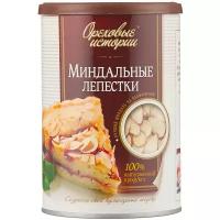 Миндальные лепестки 100 г