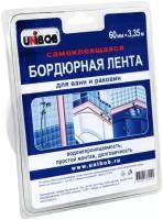 Unibob Самоклеящаяся бордюрная лента для ванн и раковин, белая, 60 мм х 3,35 м