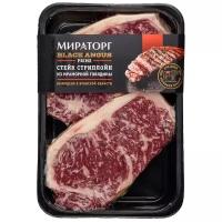 Мираторг Стейк Стриплойн из мраморной говядины Black Angus Prime, 0.64 кг