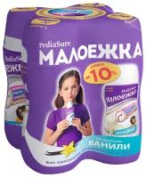 Малоежка со вкусом ванили, от 1 года до 10 лет