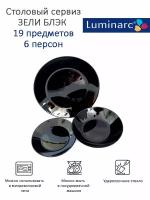 Столовый сервиз ZELIE BLACK 19 предметов 6 персон