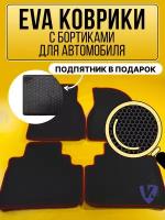 Коврики автомобильные Ева с бортиками в салон BMW 7 E-38 шот 1994-2001 (крепеж липучки), БМВ, черные соты, красная окантовка