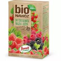 Florovit pro natura bio гранулированное удобрение для клубники, малины и ежевики, 1 кг