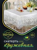 Скатерть NIKLEN кружевная 110х140см, 100% ПВХ, белая