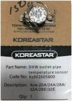 Датчик температуры перегрева ГВС Ace10-32A KOREASTAR KS902605600