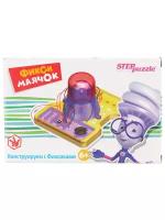 Набор Step puzzle Конструируем с Фиксиками. Фикси-маячок, 76159