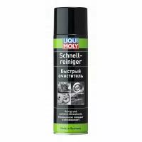 Очиститель двигателя Liqui Moly Schnell-Reiniger 500 мл