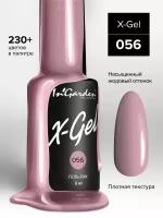 In'Garden Ингарден Гель-лак X-Gel N°56, 8 мл