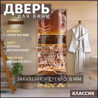 Дверь для бани 