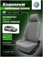 Чехлы для Volkswagen Golf 6 хэтчбэк 2008-2012 A0886