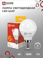 Светодиодная LED лампа IN HOME LED-ШАР-VC 6Вт 230В Е14 3000К 480Лм 4690612020501