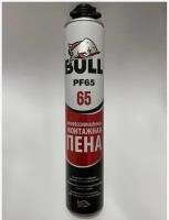 Профессиональная монтажная пена BULL PF65 750 ml