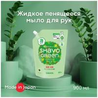 Shavo Green Жидкое пенящееся мыло для рук, антибактериальное 900 мл (наполнитель)