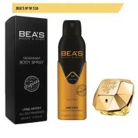 Дезодорант женский спрей BEAS Lady Million W526 парфюмированный 200 ml