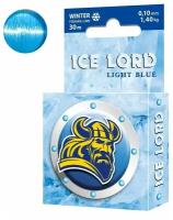 Леска AQUA Ice Lord light blue 0.10 30м