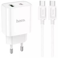 Зарядное устройство Hoco C80A PD + QC3.0 выход USB / Type-C to Type-C/ 20W