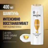 Pantene Pro-V Шампунь для волос Интенсивное восстановление для поврежденных волос 400 мл