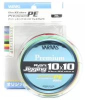 Varivas Леска плетеная (шнур) VARIVAS AVANI JIGGING 10X10 PREMIUM PE X4 (VAJPPE4200-06 (200 м 0,128мм) )