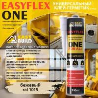 Клей-герметик полиуретановый Easyflex One бежевый