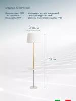 Торшер Arte Lamp Connor A2102PN-1WH