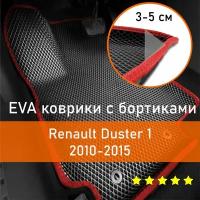 3Д коврики ЕВА (EVA, ЭВА) с бортиками на Renault Duster 1 2010-2015 Рено (Reno) Дастер Левый руль Ромб Черный с красной окантовкой